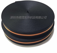 厂家直销条纹间色尼龙涤纶织带 纺织辅料箱包双色提花织带批发