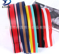 【间色织带】厂家直销<em>服装</em>辅料涤纶间色织带鞋帽饰品条纹间色织带