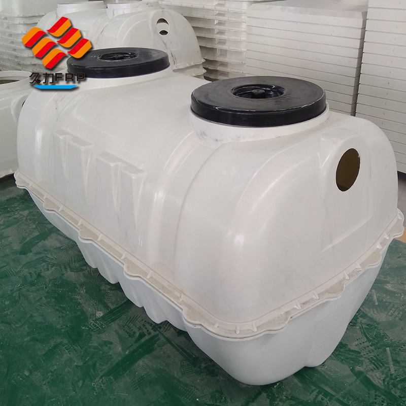 久力直销订制家用化粪池 三格化全自动小型农村旱厕所污水处理器