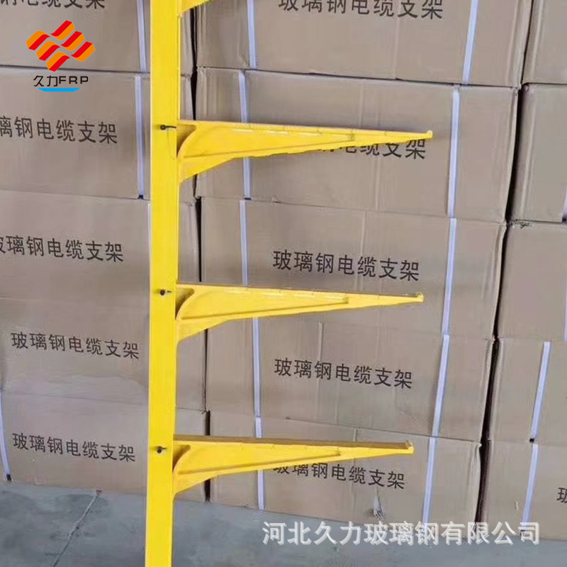玻璃钢电缆支架托架 复合玻璃钢支架 璃钢电缆组合式支架 可定制X