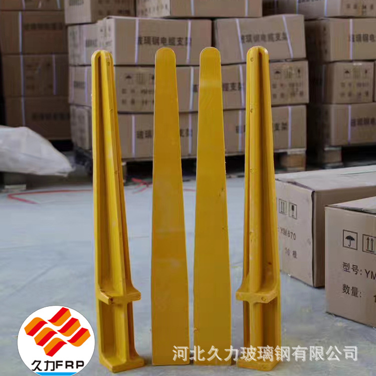 玻璃钢组合支架 电缆电缆用托架 smc电缆沟隧道托臂 批发 k