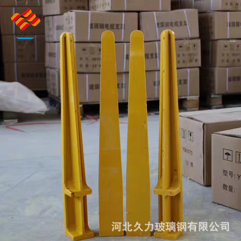 厂家玻璃钢电缆支架  复合支架 电缆支架 国标产品F