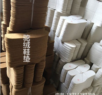 毛毡鞋垫批发 厂家直销吸汗防臭除湿毛毡艾香鞋垫 驼绒鞋垫