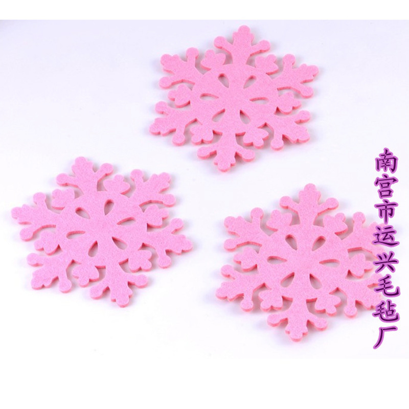 毛毡杯垫 雪花型  超值特惠 时尚居家 环保耐用 个性隔热垫