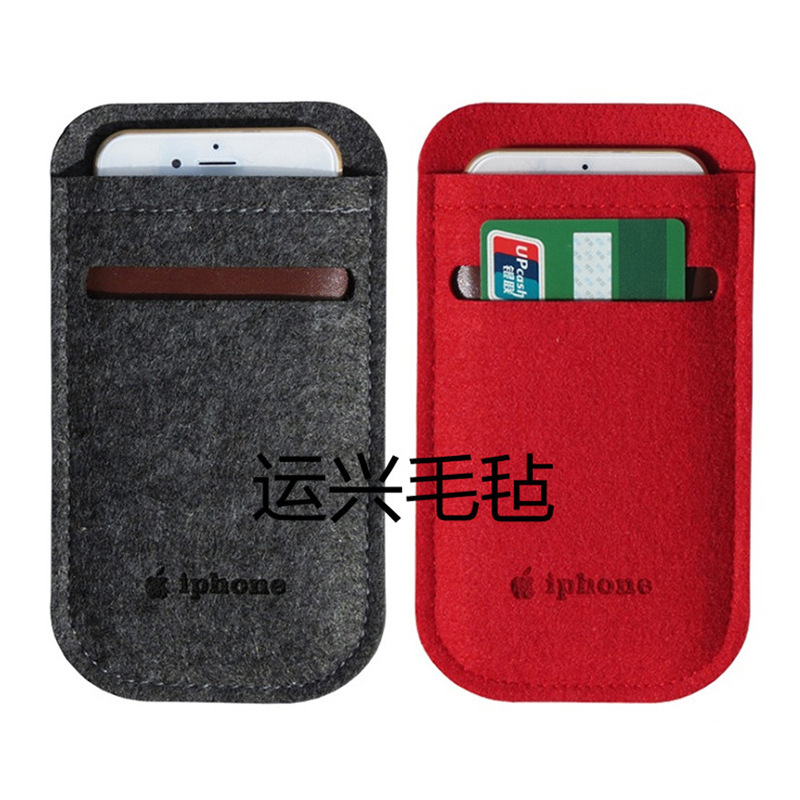 手机包 新品简约环保低碳手机保护套纯色全包 厂家批发毛毡包