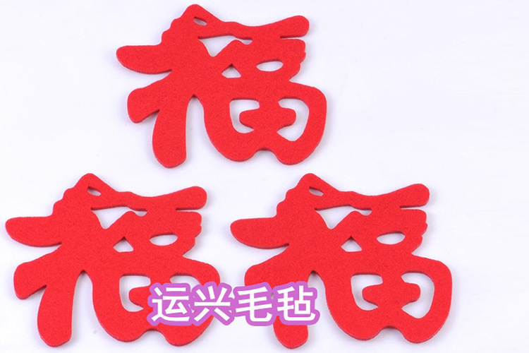创意居家毛毡杯垫 毛毡碗垫 毛毡热垫 蝴蝶造型毛毡餐垫 量大从优