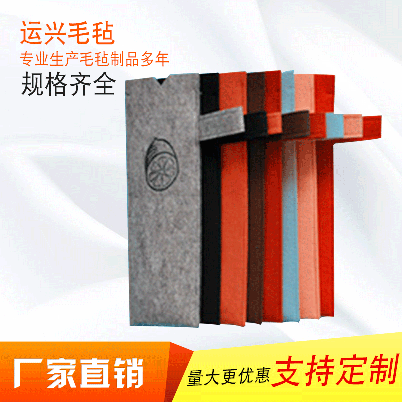 毛毡雨伞套 吸水环保毛毡雨伞袋捆绑式雨伞套 厂家批发毛毡雨伞包