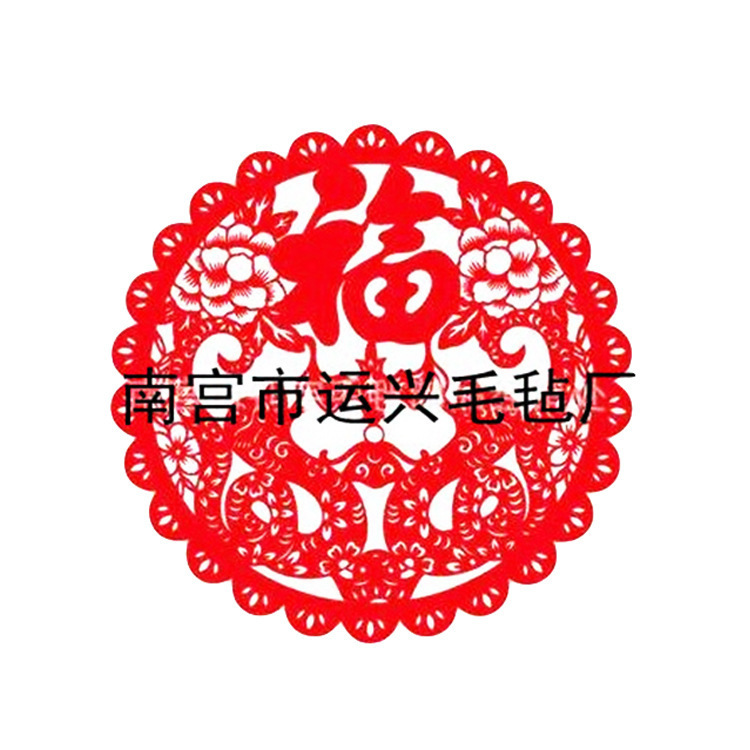 毛毡布布艺年年有余福字隔热 时尚红色中国风 款式可定制