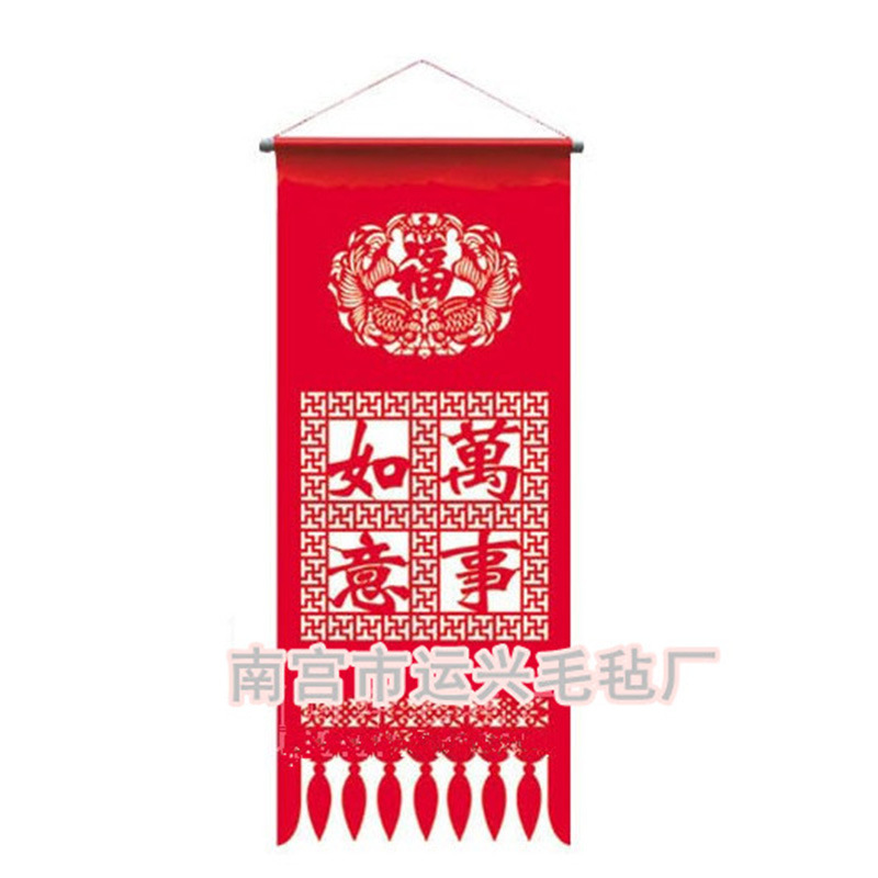 厂家直销 红色中国风 时尚工艺壁画 毛毡工艺品 毛毡壁画质优价廉