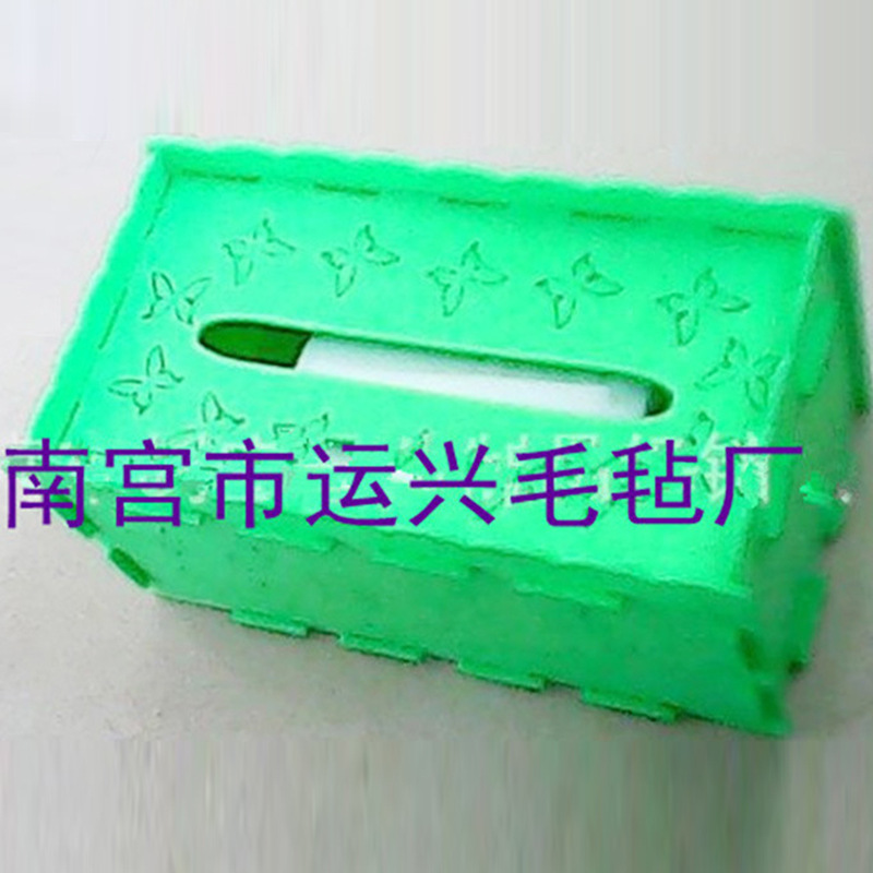 时尚创意毛毡纸巾盒 毛毡制品 碳环保 精品毛毡纸巾盒