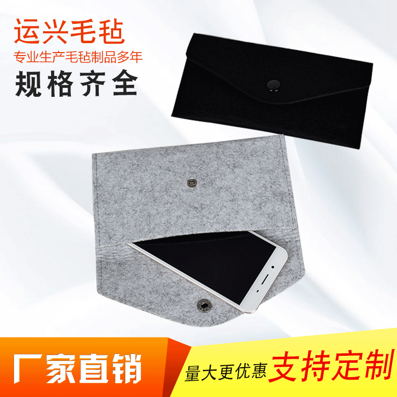 厂家直销羊毛毡笔袋 学生款毛毡布铅笔袋 羊毛毡文具袋 支持定制