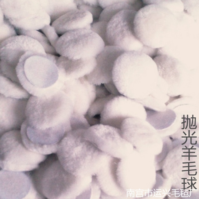 毛毡供应 自粘仿毛抛光羊毛盘清洁毛毡垫 厂家批发定制清洁羊毛毡