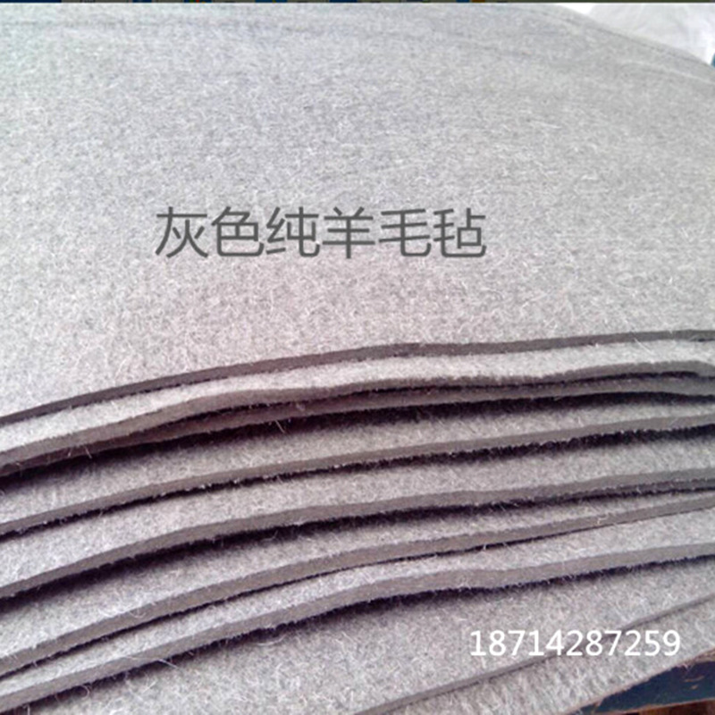 各种规格 厚度灰色 黑色 彩色纯羊毛毡异型毛毡 油封毛毡定制