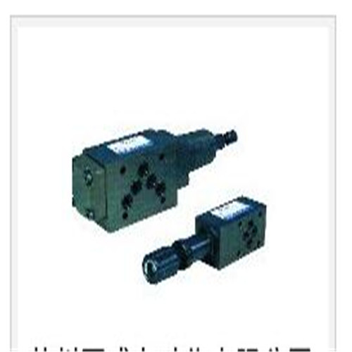 台湾WAYCH维庆叠加式顺序阀MCV-03P-2 MCV-02P-3