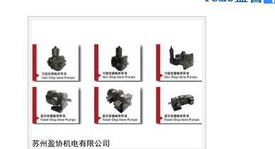 TCMC盛菖叶片泵 TCVP-H30-A4-02