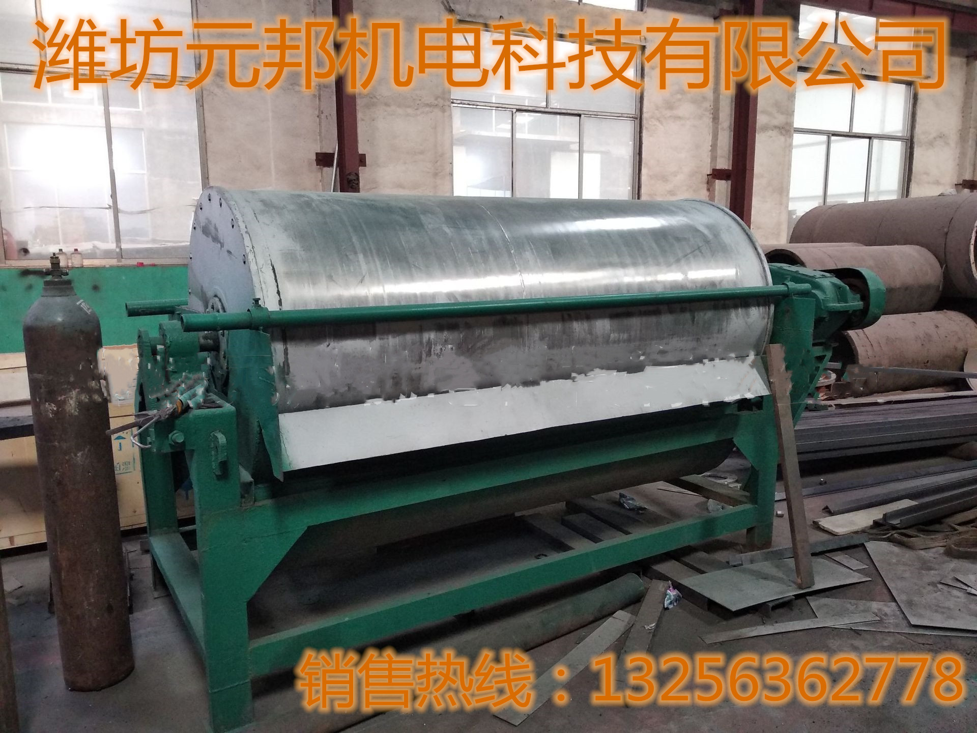 RCT磁滚筒-CTZ永磁滚筒-磁选机滚筒-强磁滚筒