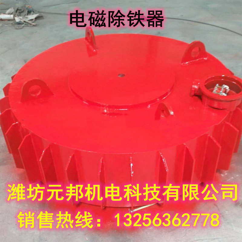 厂家批发-电磁除铁器-悬挂式电磁除铁器-强磁电磁除铁器-煤除铁器-皮带除铁器