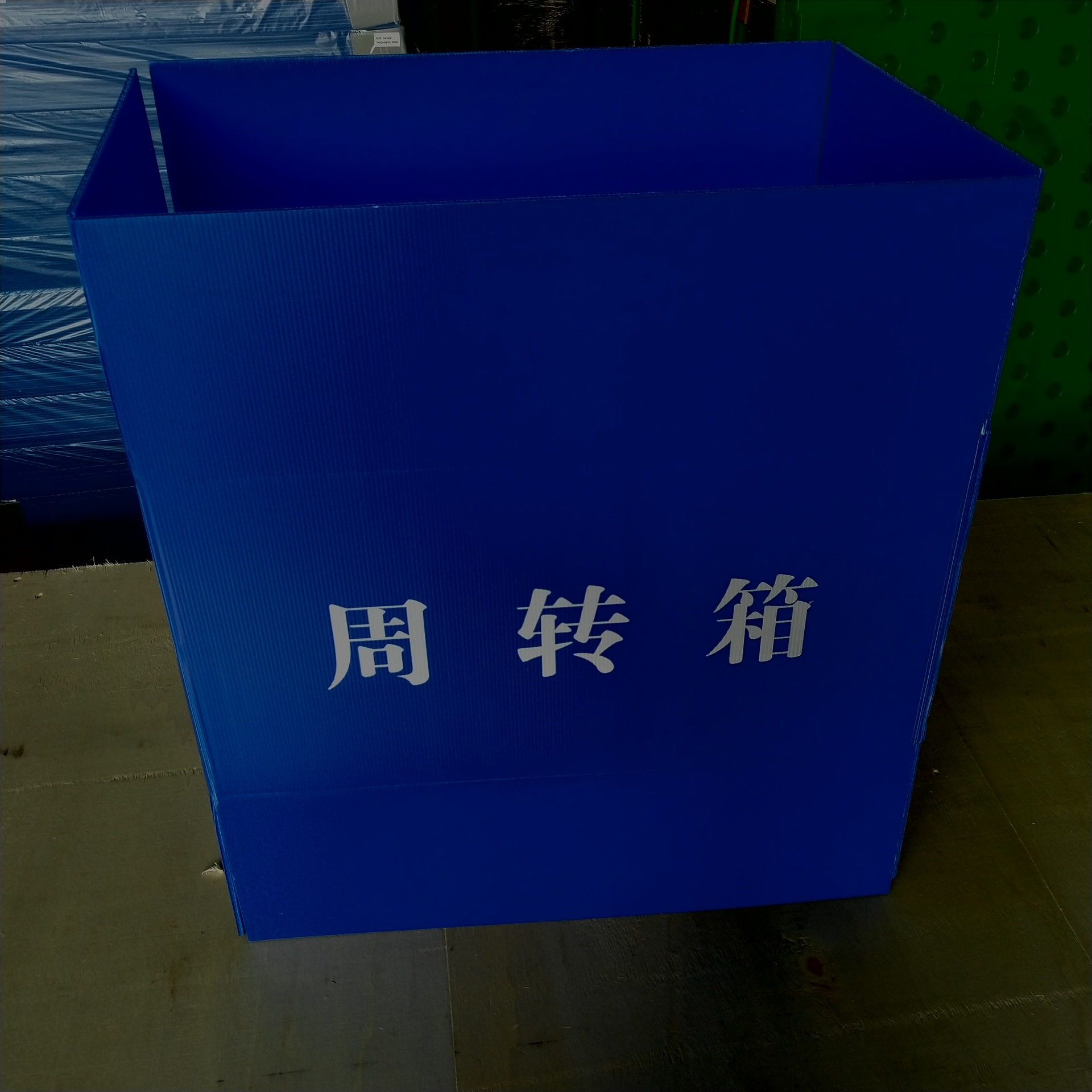 中空板包装箱530*255*255周转箱现货低价处理 PP塑料中空板包装箱
