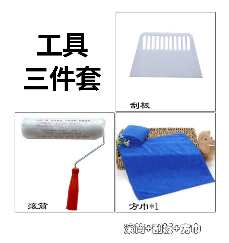 壁纸施工工具刮板滚筒无纺布DIY自助贴墙纸工具四件套