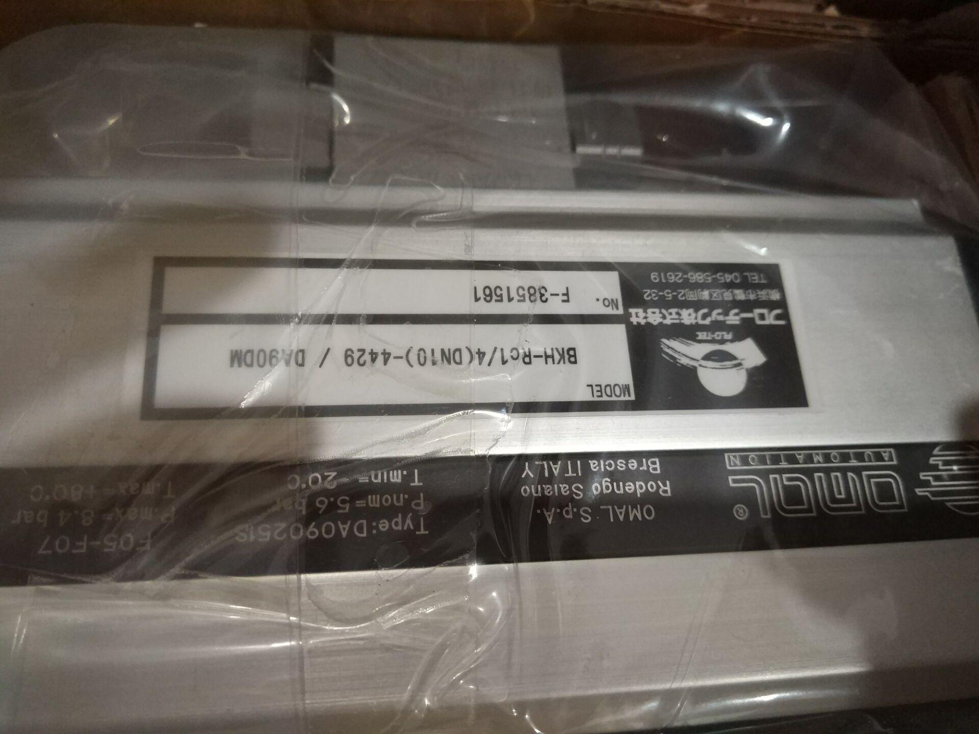 供应意大利OMAL阀门 BKH-RC1/4(DN10)-4429U/DA90DM