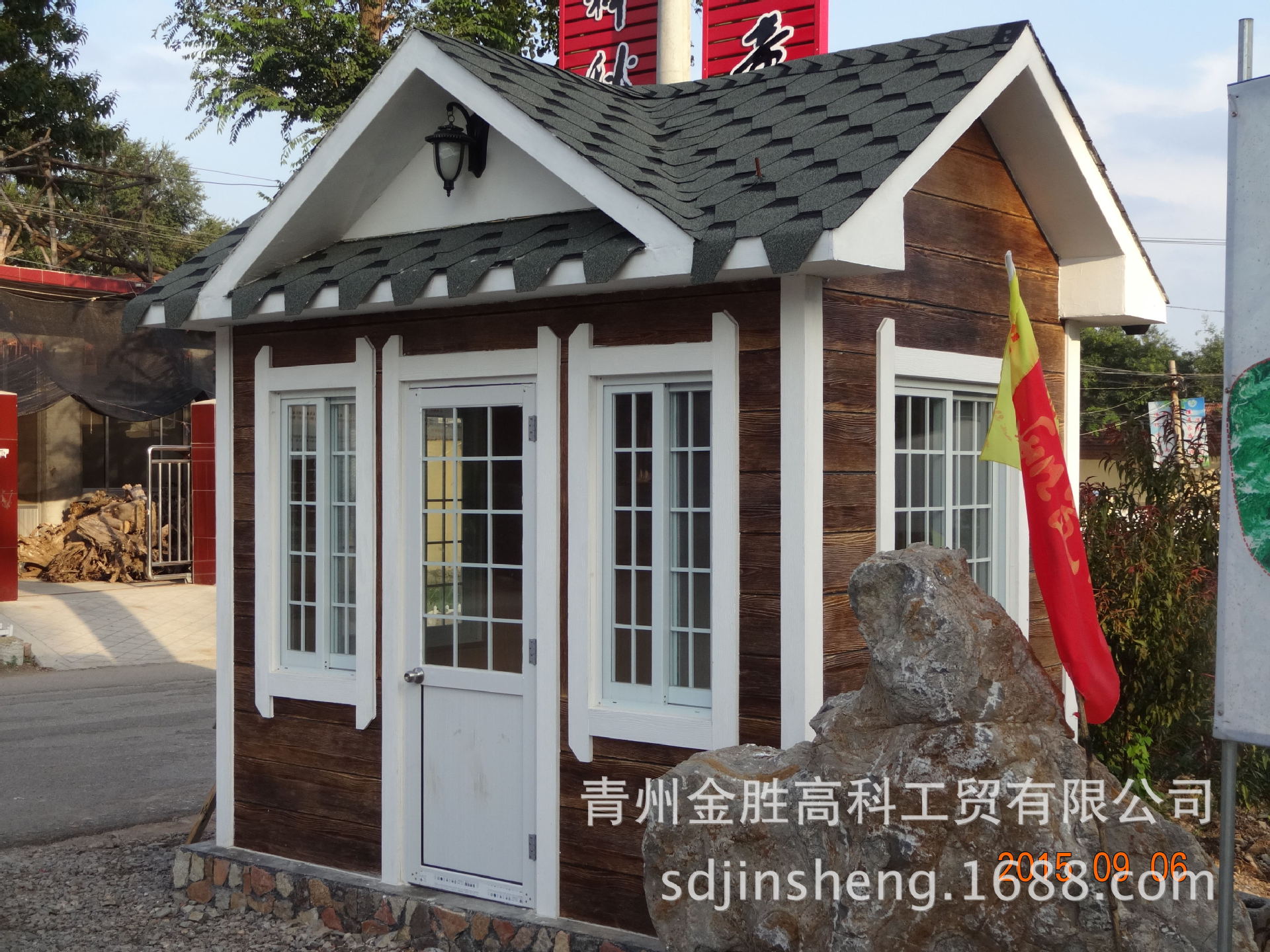 高铁看护房；铁路看护房；护林房；管理房；管护房；看护房