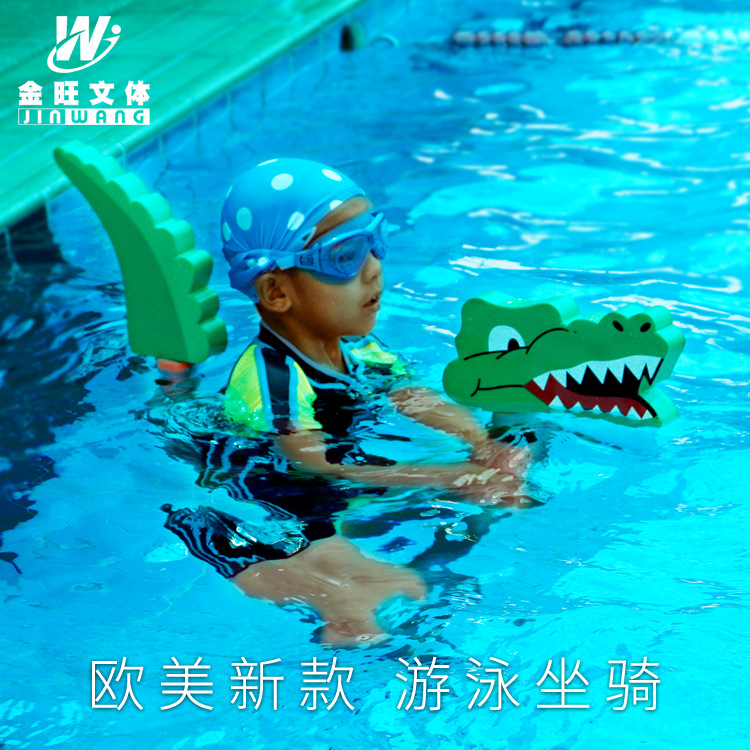新款儿童水上动物游泳坐骑游泳训练辅助用品浮条浮漂厂家直销