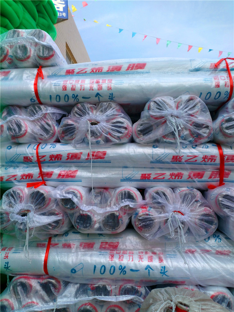 西安防晒网水泥路覆盖养护地膜批发直销