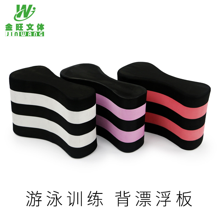成人漂浮游泳板加厚儿童游泳训练背漂浮板水上运动用品打水板批发