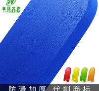 水上游泳玩具 eva水上儿童游泳用品背漂浮板_u型打水板定制