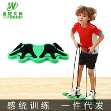 产地货源儿童益智玩具感统训练器材青蛙跳跳鞋户外运动用品弹跳鞋