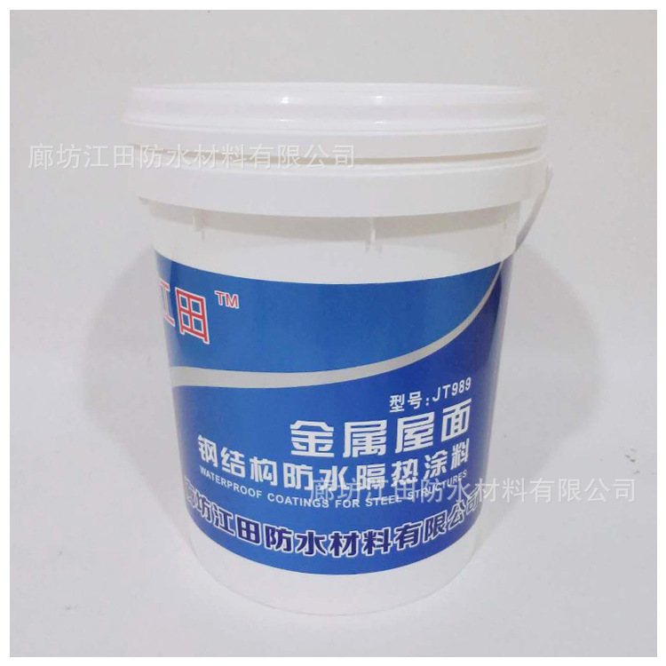 彩钢专用金属屋面防水涂料钢结构厂房屋顶专用防腐水性涂料厂家