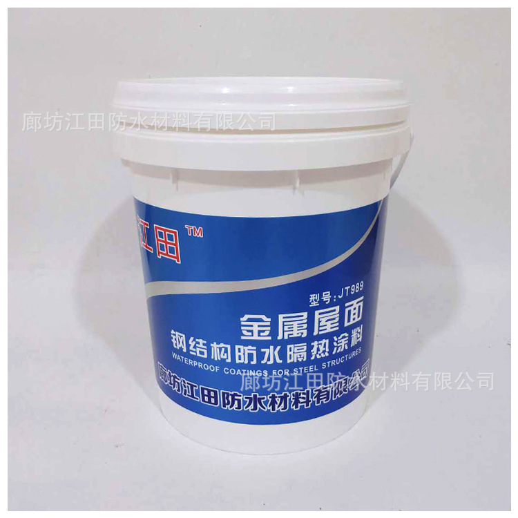 彩钢瓦专用防水隔热水性涂料彩钢翻新防腐防水隔热水性涂料厂家