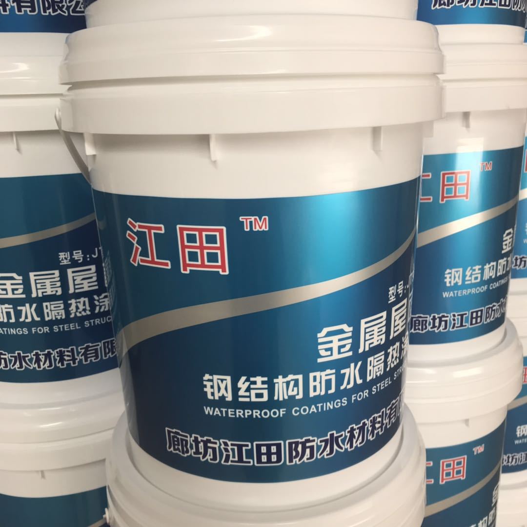 彩钢瓦翻新专用防水涂料 钢结构防锈隔热塑胶漆厂家