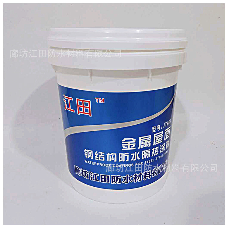 彩钢瓦专用防水塑胶钢结构金属屋面隔热防水专用涂料