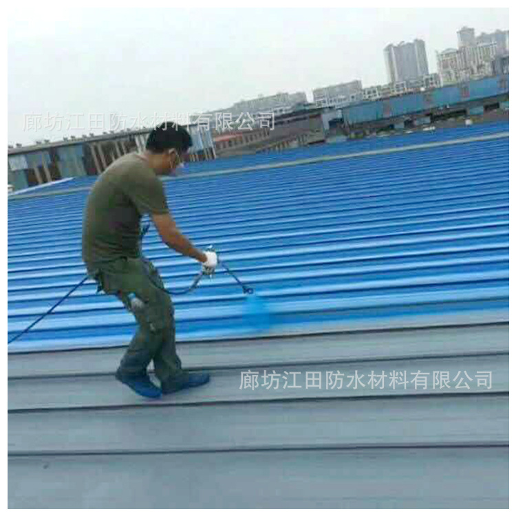 彩钢专用金属屋面防水隔热专用聚酯塑胶家装建材防水涂料