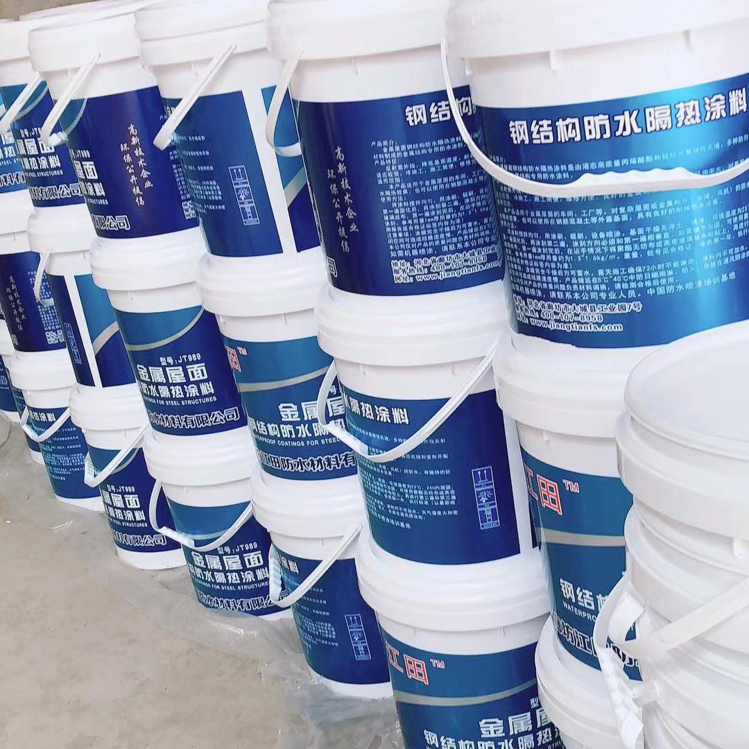 钢结构水性塑胶厂家彩钢翻新专用防水隔热自干涂料