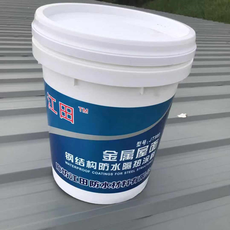 防水涂料彩钢瓦金属屋面专用防水隔热防腐涂料江田厂家