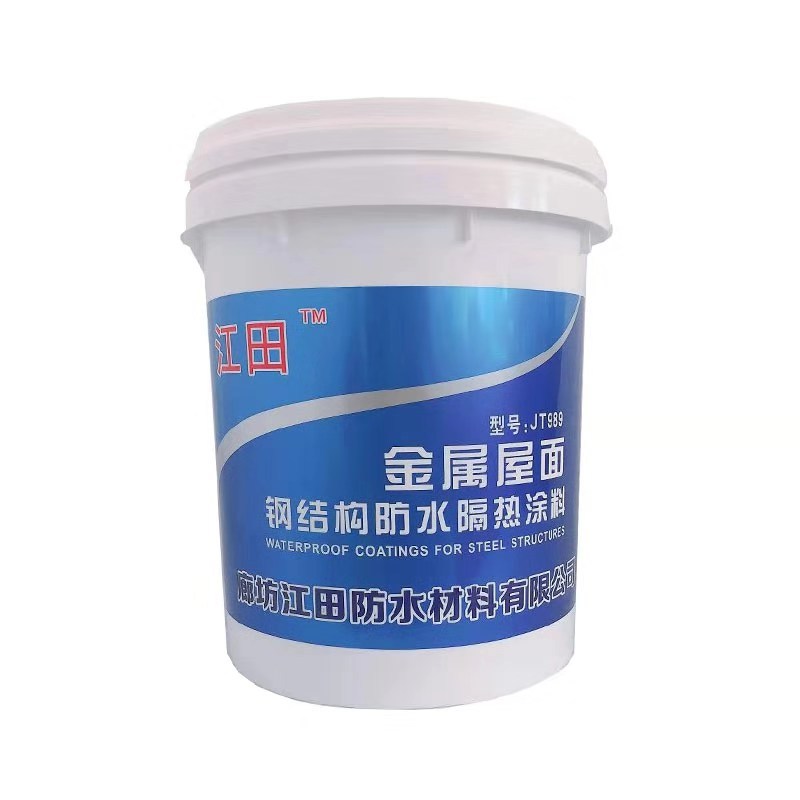 自干水性钢结构塑胶厂家彩钢翻新专用防水隔热涂料