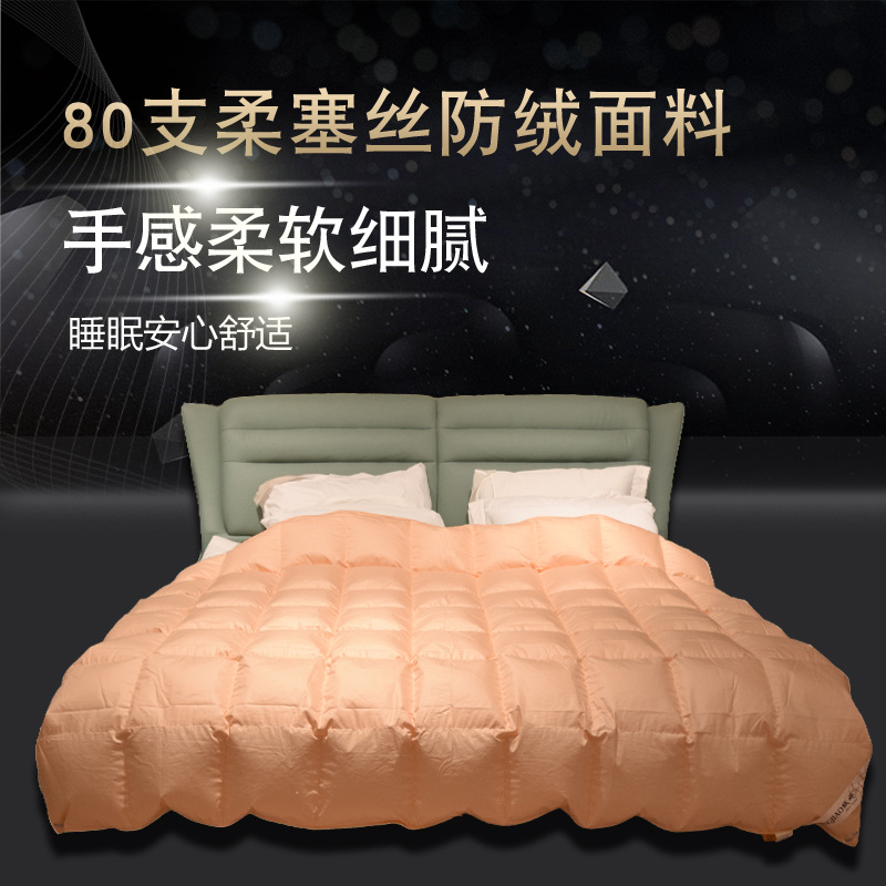 工厂直销90白鹅绒羽绒被子被芯酒店家用夏凉被空调被定制批发