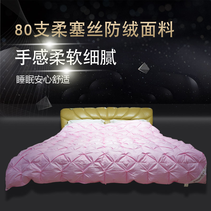 工厂直销90白鹅鸭绒蚕丝羽绒被子被芯加厚保暖春秋被空调被定制