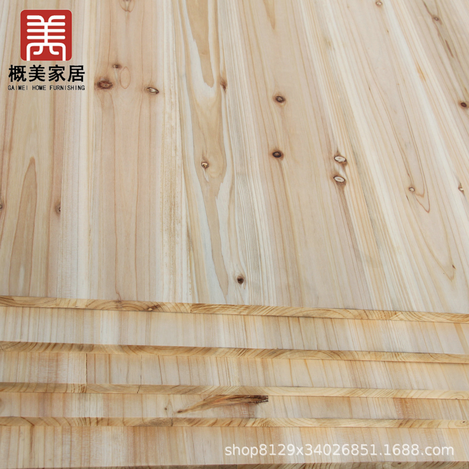 长期销售杉木木板材 装饰用杉木板材 20mm杉木直拼板有节