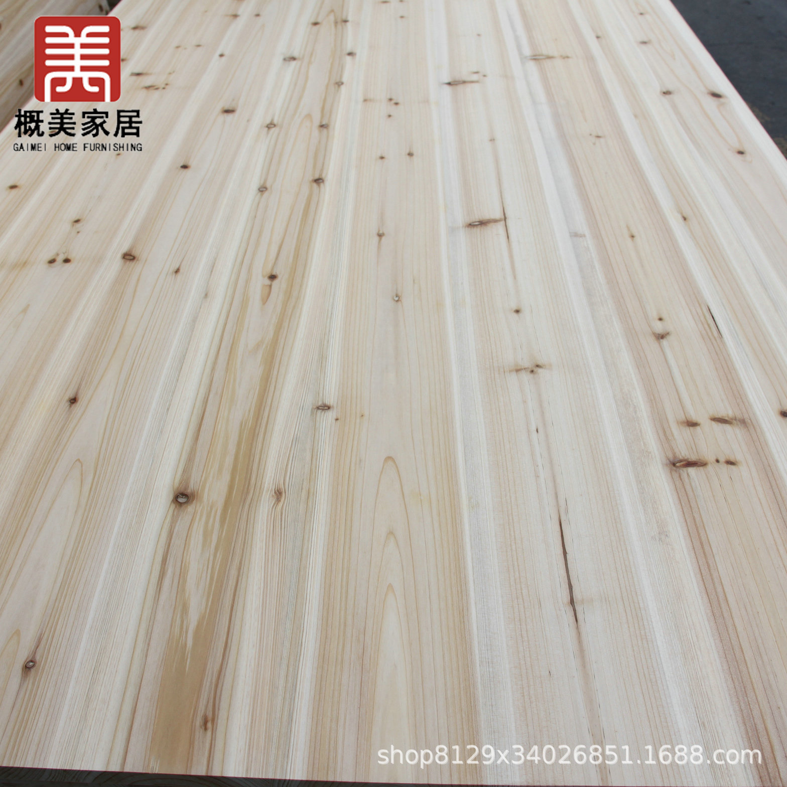 厂家直销优质杉木直拼有结  集成材15mm 家具板材 实木板
