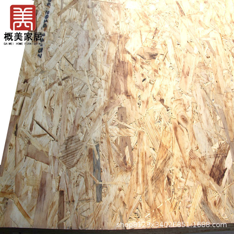批发进口欧松板 9mmOSB板贴面欧松板大量供应