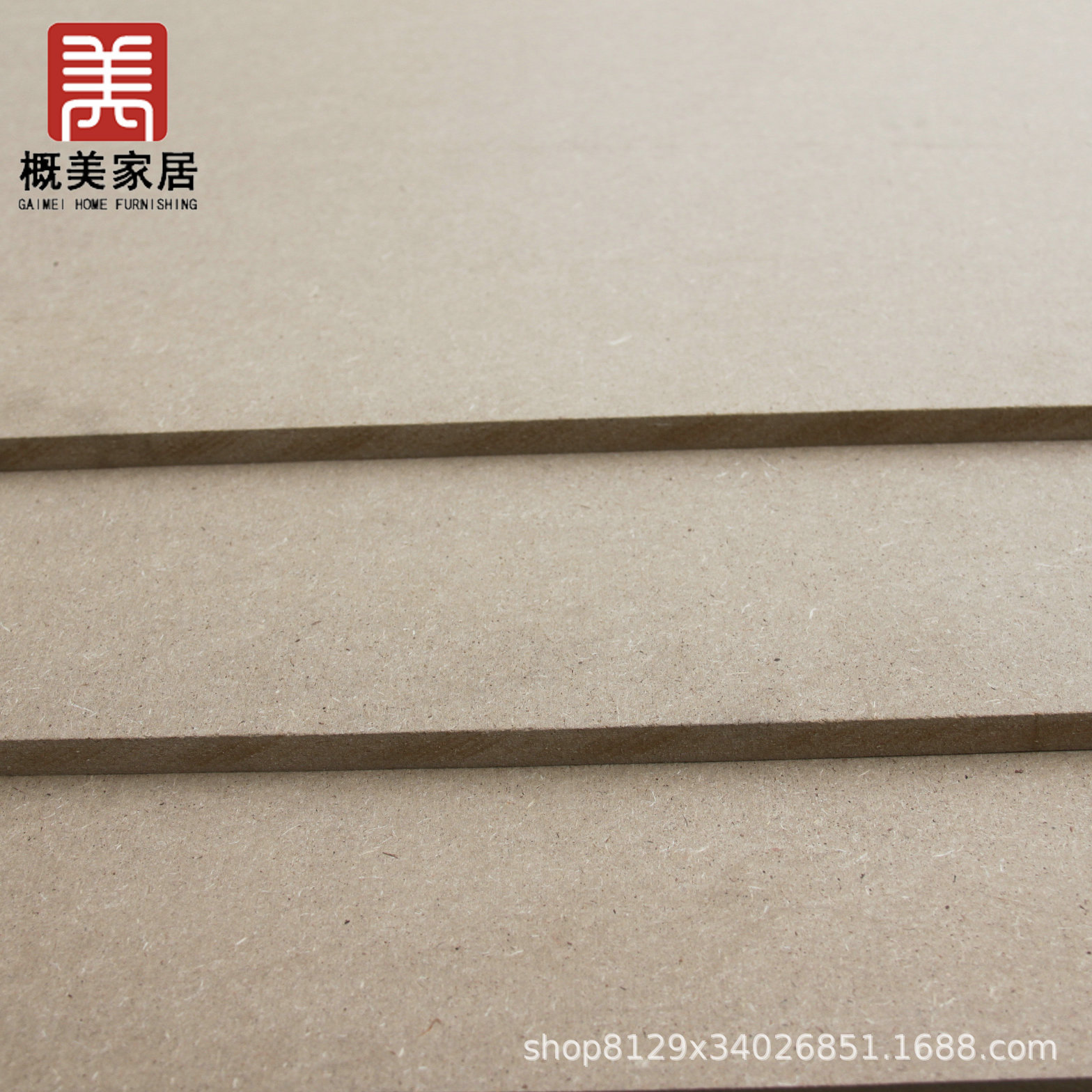 专业批发9mm密度板板材 E2密度板贴面家具板加工木皮刨切实木贴面厂家