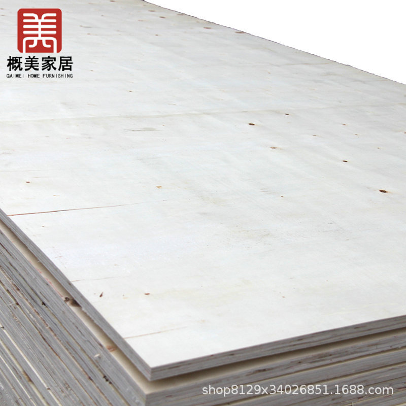 托盘板 包装胶合板10mm12MM15MM 多层木包装箱板厂家供应