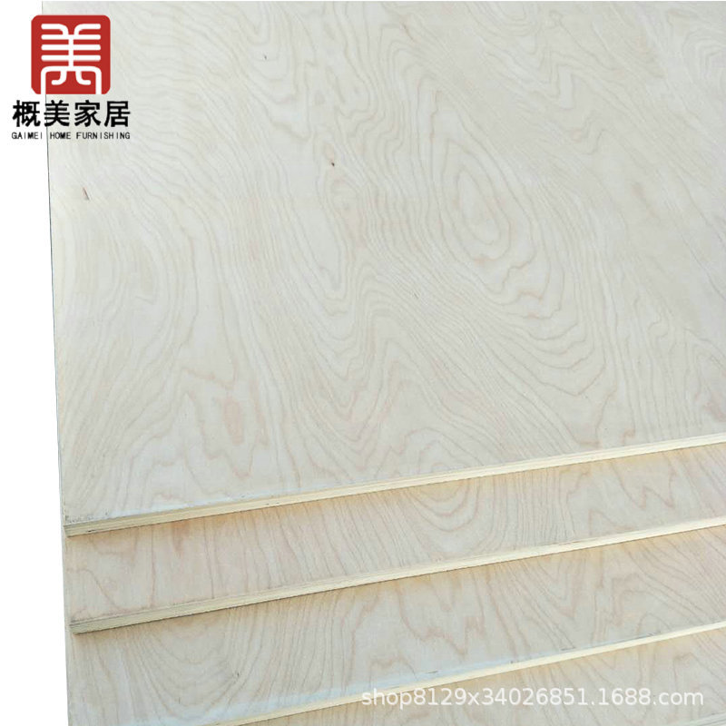 生产销桦木胶合板 优质桦木板 实木装饰板材规格齐全18mm
