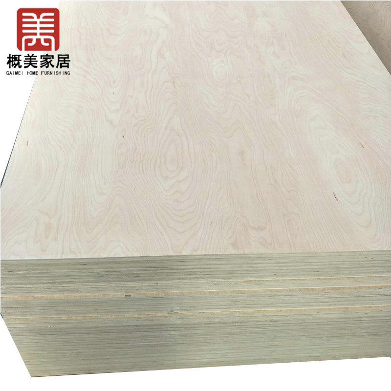 批发桦木贴面多层贴面胶合板 家具胶合板洞洞板15mm