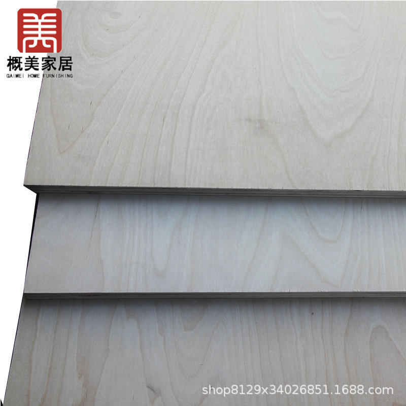 厂家直销桦木贴面多层胶合板 贴面胶合板 家具胶合板12mm
