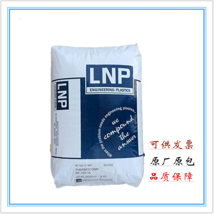 PA66 美国液氮 RC1004 耐高温 耐磨 聚酰胺尼龙塑料 汽车部件尼龙