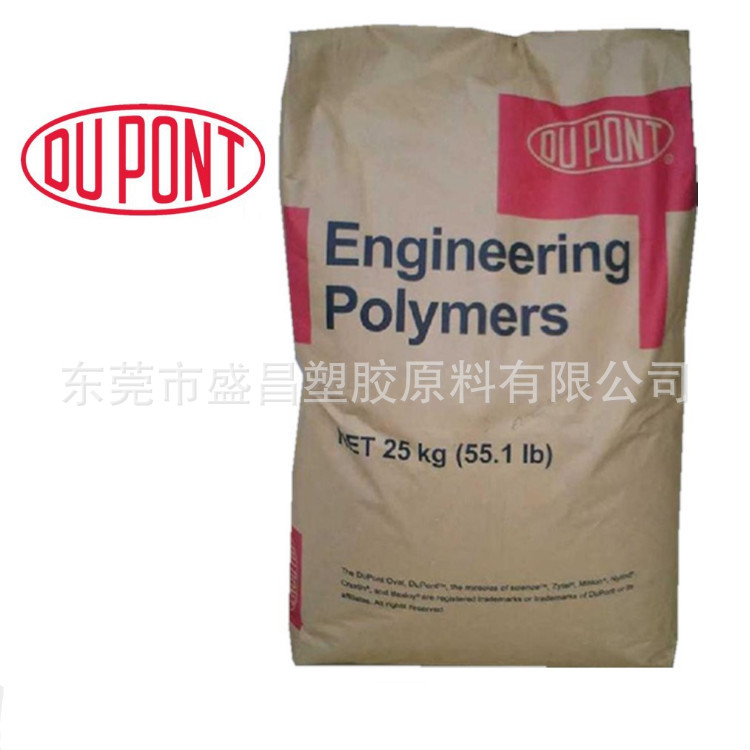 食品级PA66 美国杜邦 3426 符合FDA食品认证 透明 耐高温 注塑级